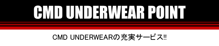CMD UNDERWEAR�ݥ���ȥ����ӥ�